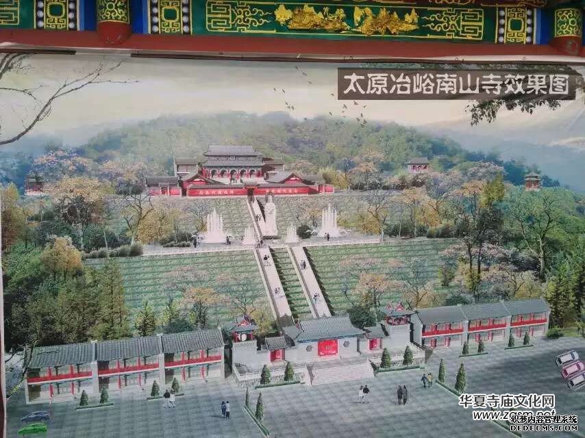 太原市晉源區(qū)南山寺法訊:農(nóng)歷三月二十八上午吉祥普佛法會(huì)