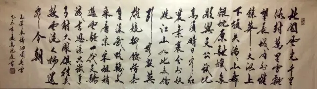 高沈庭書法作品欣賞