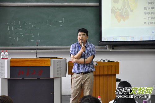 白雀獎詩詞大賽2015年度頒獎典禮在北京大學舉行