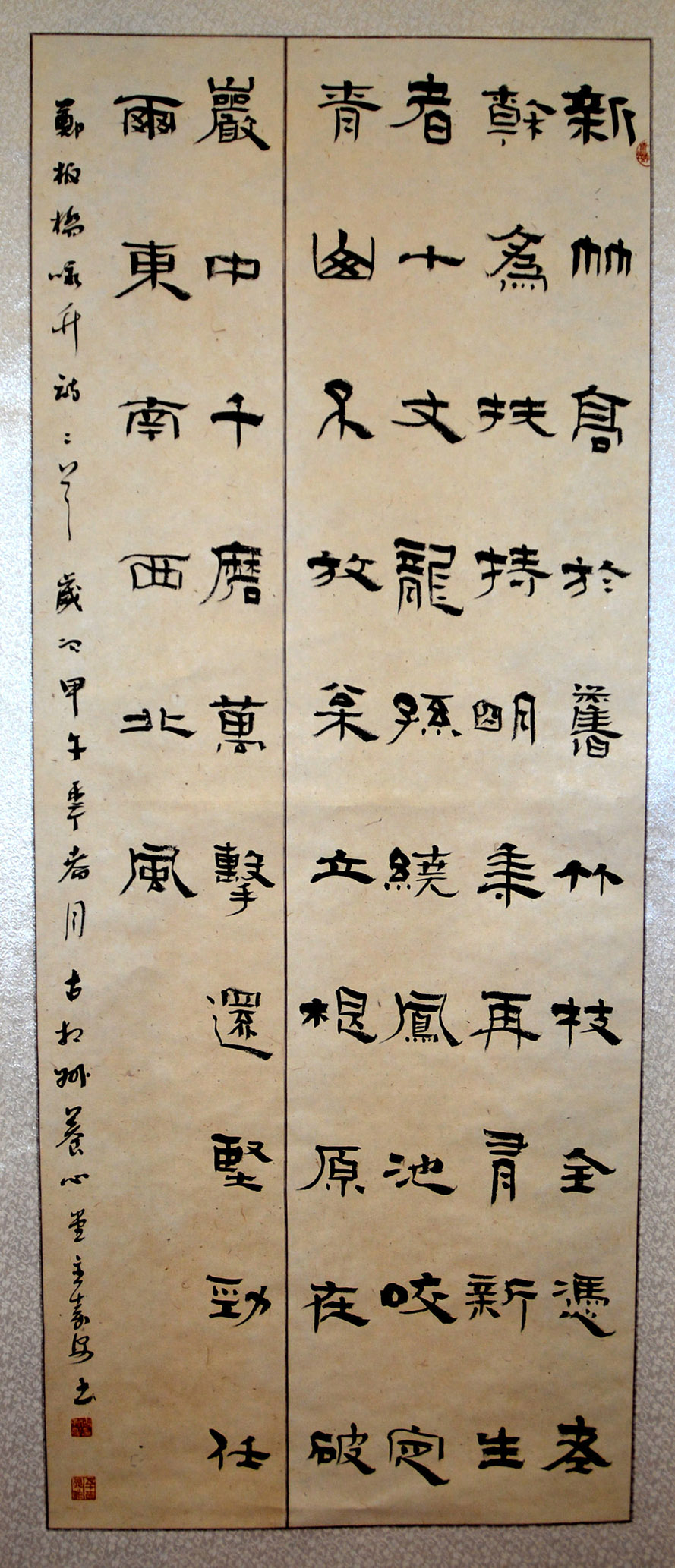 中華靳氏首屆書(shū)畫(huà)藝術(shù)研討會(huì)作品展選登