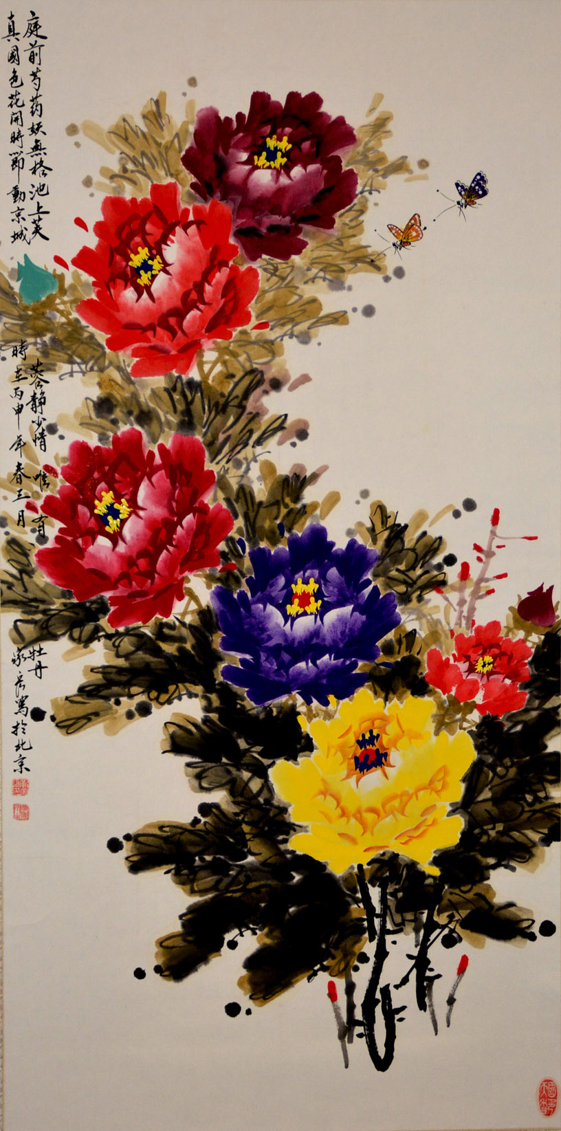 中華靳氏首屆書(shū)畫(huà)藝術(shù)研討會(huì)作品展選登