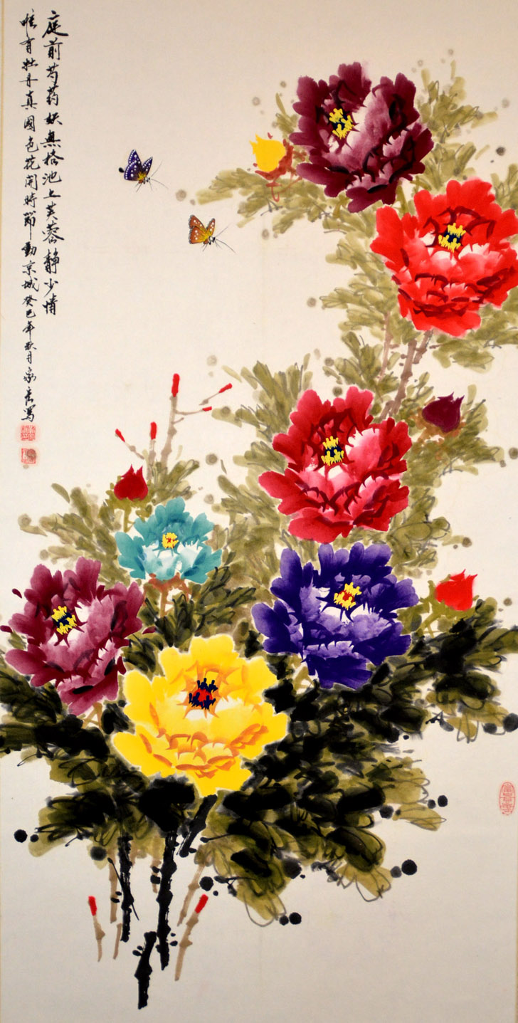 中華靳氏首屆書(shū)畫(huà)藝術(shù)研討會(huì)作品展選登