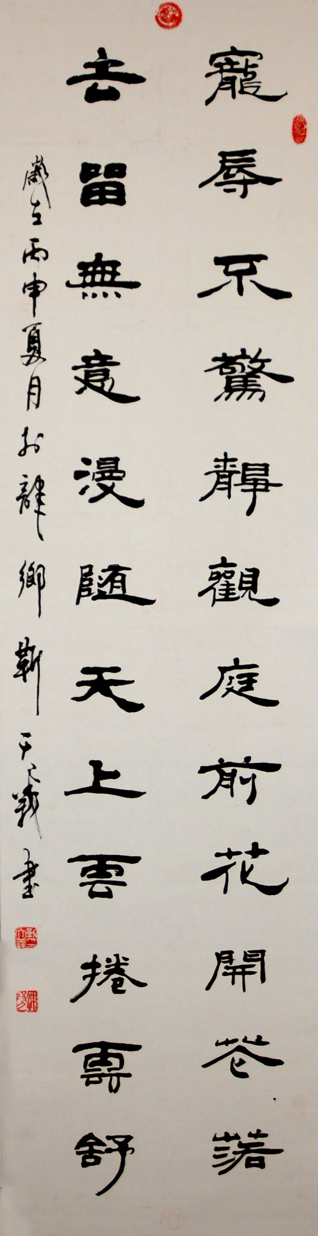 中華靳氏首屆書(shū)畫(huà)藝術(shù)研討會(huì)作品展選登