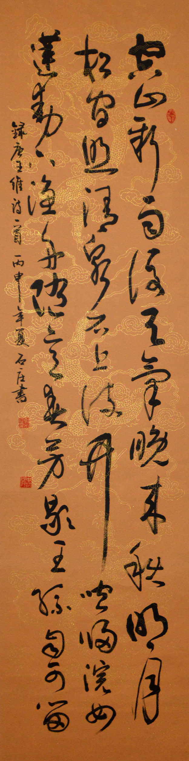 中華靳氏首屆書(shū)畫(huà)藝術(shù)研討會(huì)作品展選登