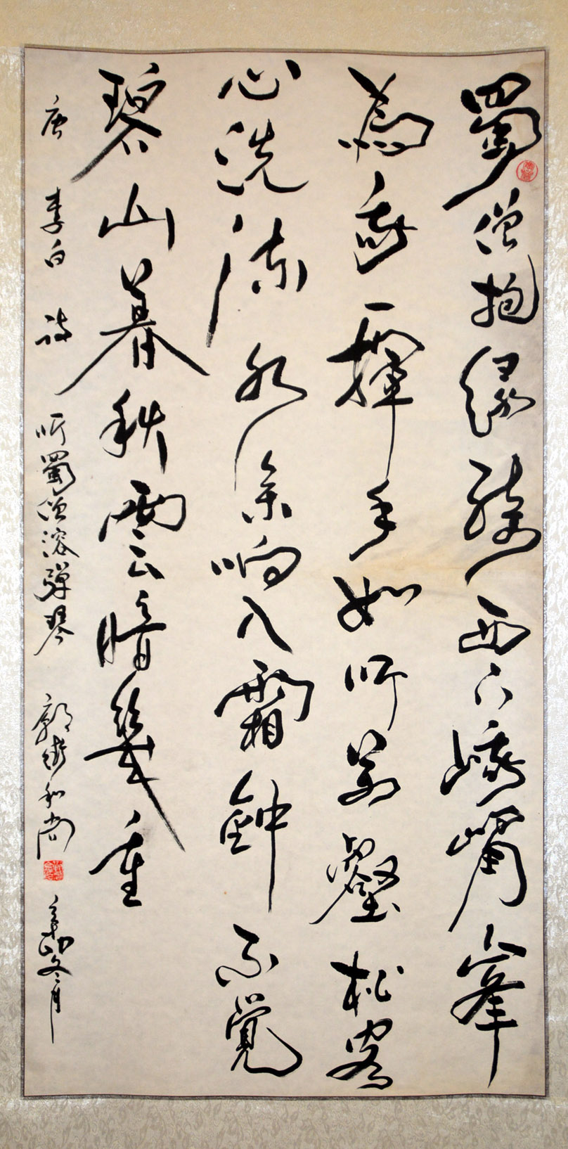 中華靳氏首屆書(shū)畫(huà)藝術(shù)研討會(huì)作品展選登