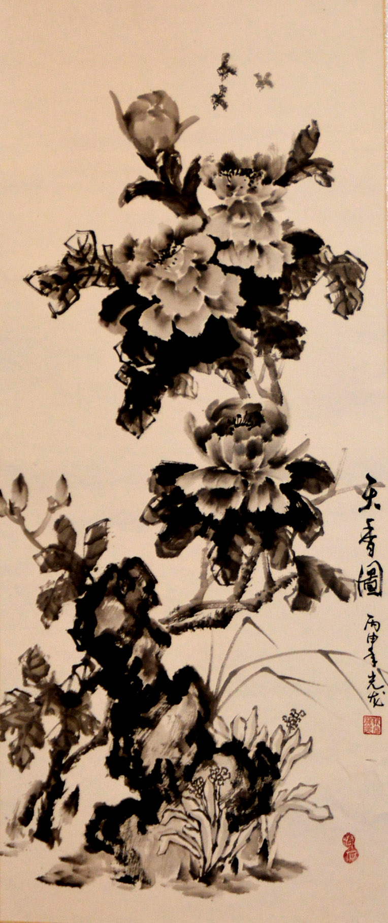 中華靳氏首屆書(shū)畫(huà)藝術(shù)研討會(huì)作品展選登