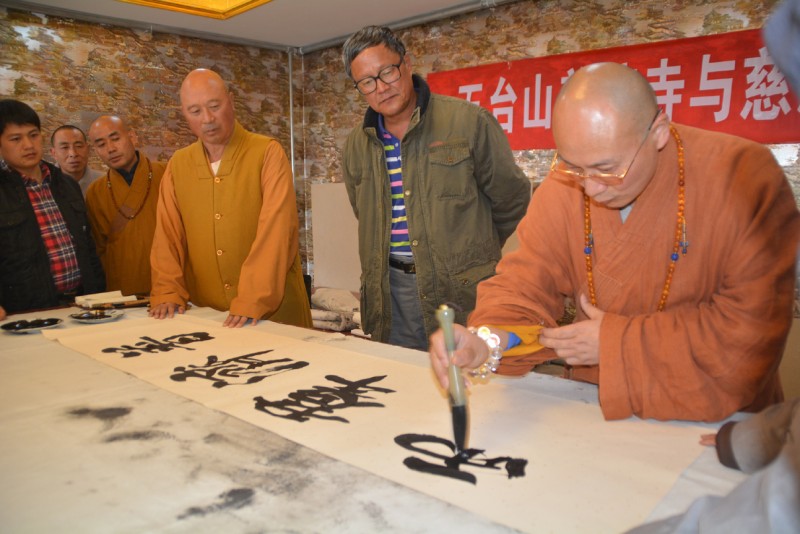 林州慈源寺參訪五臺山文化交流活動圓滿舉行