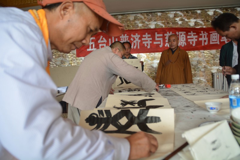 林州慈源寺參訪五臺山文化交流活動圓滿舉行