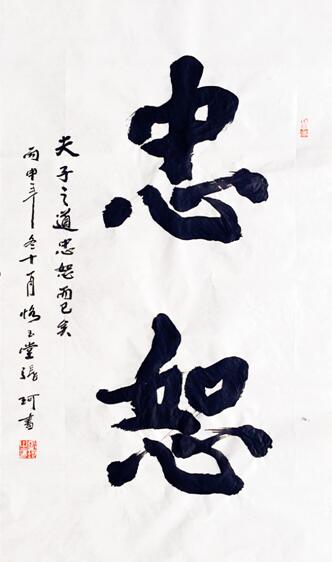 實(shí)力派書(shū)畫(huà)名家張珂