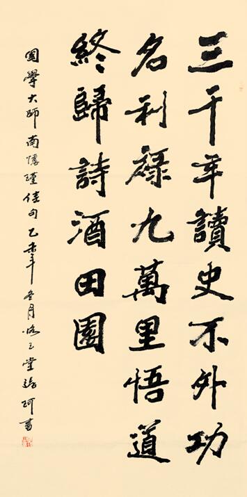 實(shí)力派書(shū)畫(huà)名家張珂