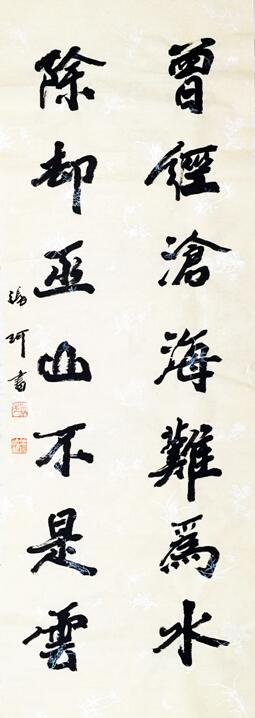 實(shí)力派書(shū)畫(huà)名家張珂