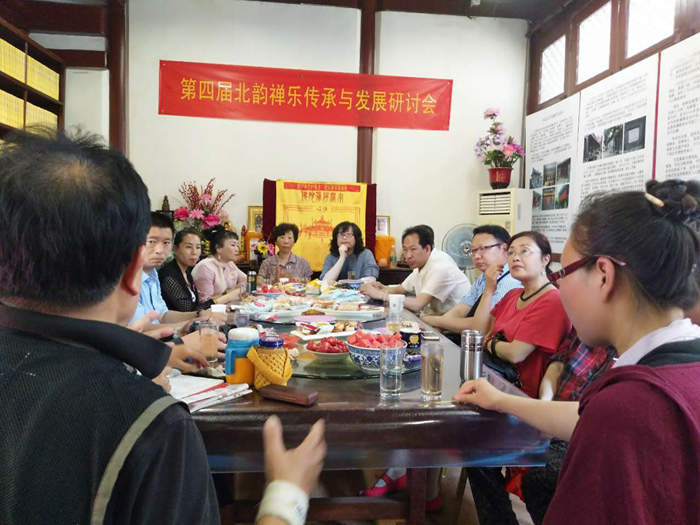 北韻禪樂 磬天籟 微博物館 申報 在京 三圣庵 啟動