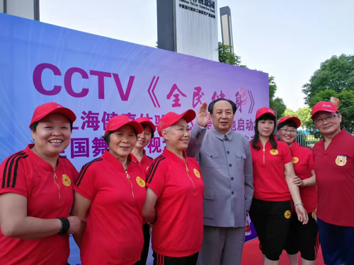 CCTV《全民健身》上海健康體驗(yàn)中心授牌儀式舉行