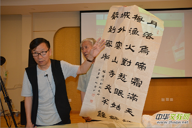 國(guó)家開放大學(xué)書法教育新舉措 打造“一體兩翼” 突出“三個(gè)助力”