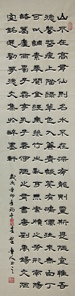 中國文化進(jìn)萬家優(yōu)秀書畫家風(fēng)采展--楊建軍