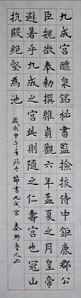 中國文化進(jìn)萬家優(yōu)秀書畫家風(fēng)采展--楊建軍