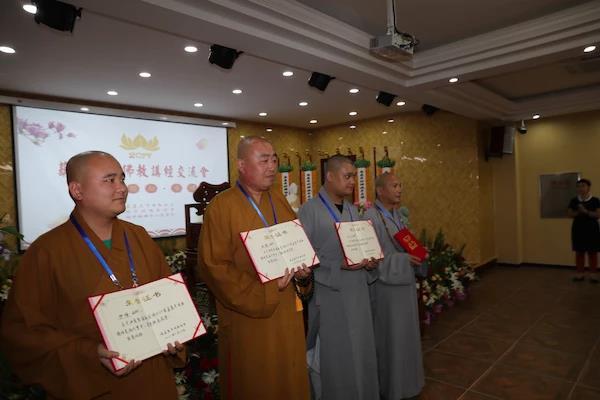 2017葫蘆島市佛教講經(jīng)交流會(huì)在佛光山普濟(jì)寺隆重舉行