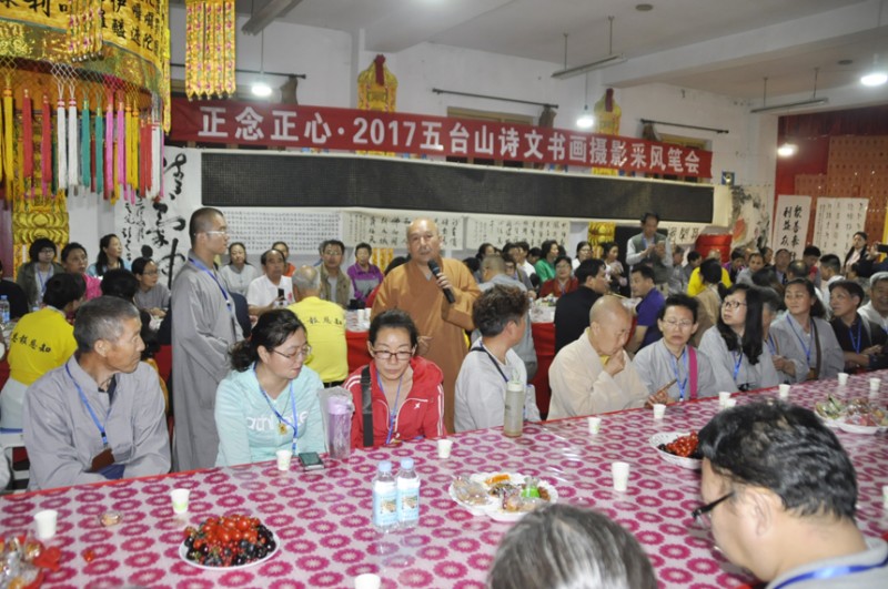 2017中國(guó)五臺(tái)山千僧齋筵·世界和平祈福大法會(huì)暨妙生大和尚詩(shī)偈即興創(chuàng)作正念正心詩(shī)文書(shū)畫(huà)攝影筆會(huì)在普化寺隆重舉