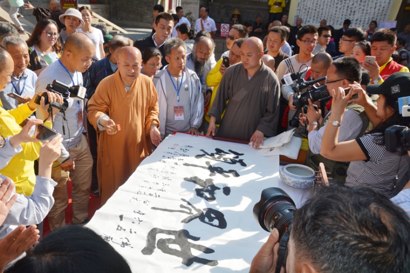 2017中國(guó)五臺(tái)山千僧齋筵·世界和平祈福大法會(huì)暨妙生大和尚詩(shī)偈即興創(chuàng)作正念正心詩(shī)文書(shū)畫(huà)攝影筆會(huì)在普化寺隆重舉