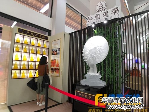 首屆雪竇山佛文化用品展盛大開幕