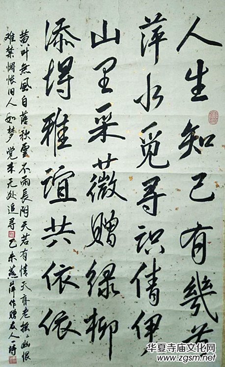 上海市硬筆書法家聯(lián)誼會“喜迎十九大·翰墨寄情懷”全國書法作品網(wǎng)絡(luò)展