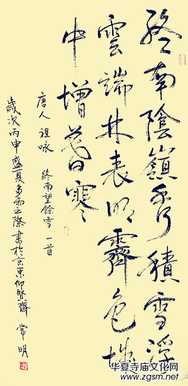 上海市硬筆書法家聯(lián)誼會“喜迎十九大·翰墨寄情懷”全國書法作品網(wǎng)絡(luò)展