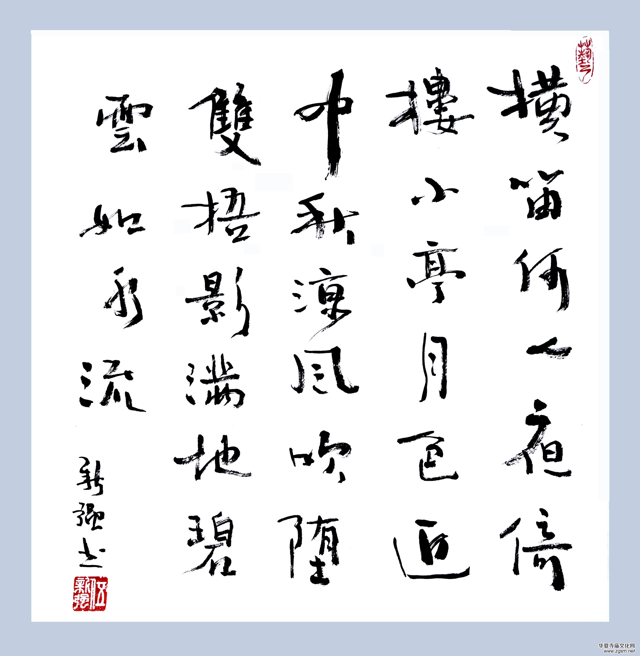 上海市硬筆書法家聯(lián)誼會“喜迎十九大·翰墨寄情懷”全國書法作品網(wǎng)絡(luò)展