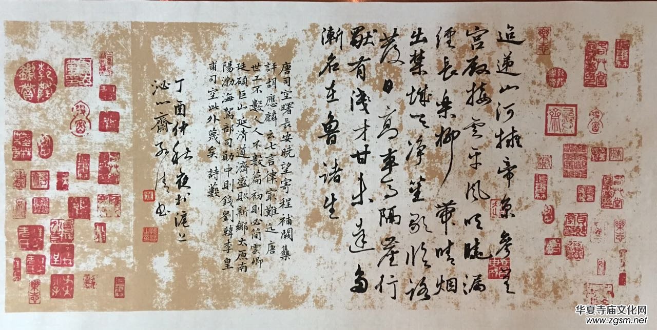 上海市硬筆書法家聯(lián)誼會“喜迎十九大·翰墨寄情懷”全國書法作品網(wǎng)絡(luò)展