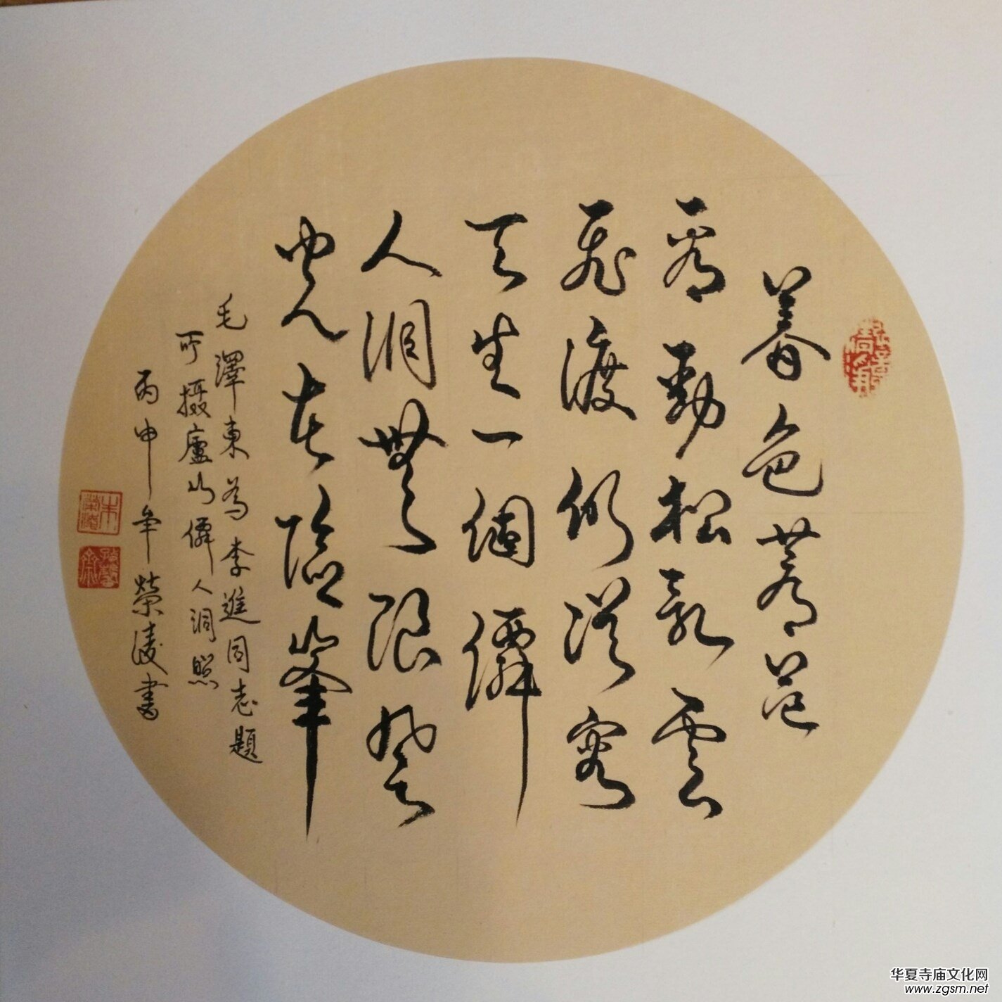 上海市硬筆書法家聯(lián)誼會“喜迎十九大·翰墨寄情懷”全國書法作品網(wǎng)絡(luò)展