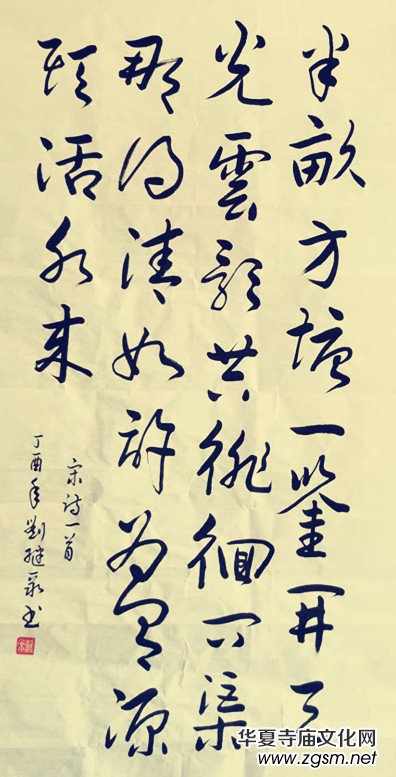 上海市硬筆書法家聯(lián)誼會“喜迎十九大·翰墨寄情懷”全國書法作品網(wǎng)絡(luò)展