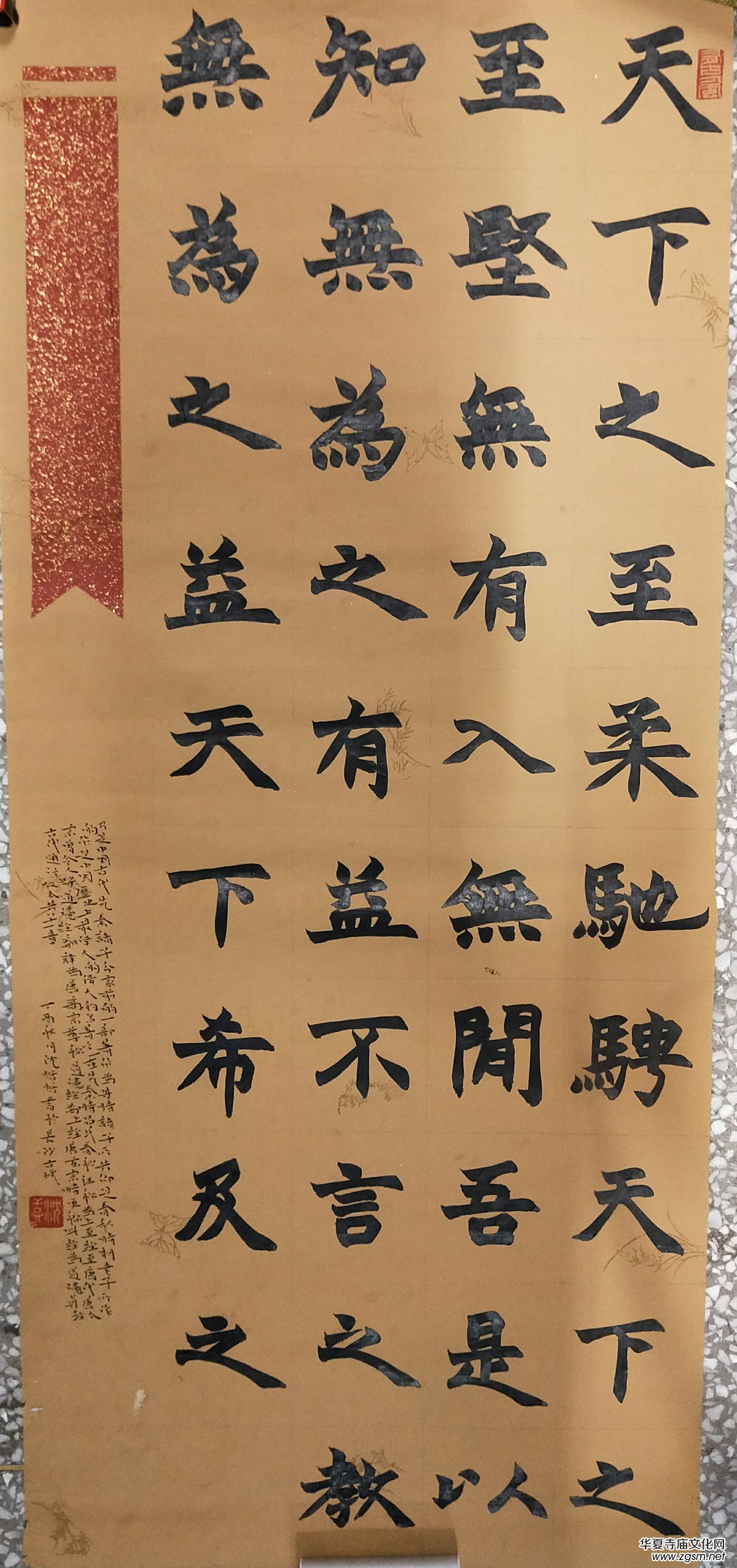 上海市硬筆書法家聯(lián)誼會“喜迎十九大·翰墨寄情懷”全國書法作品網(wǎng)絡(luò)展