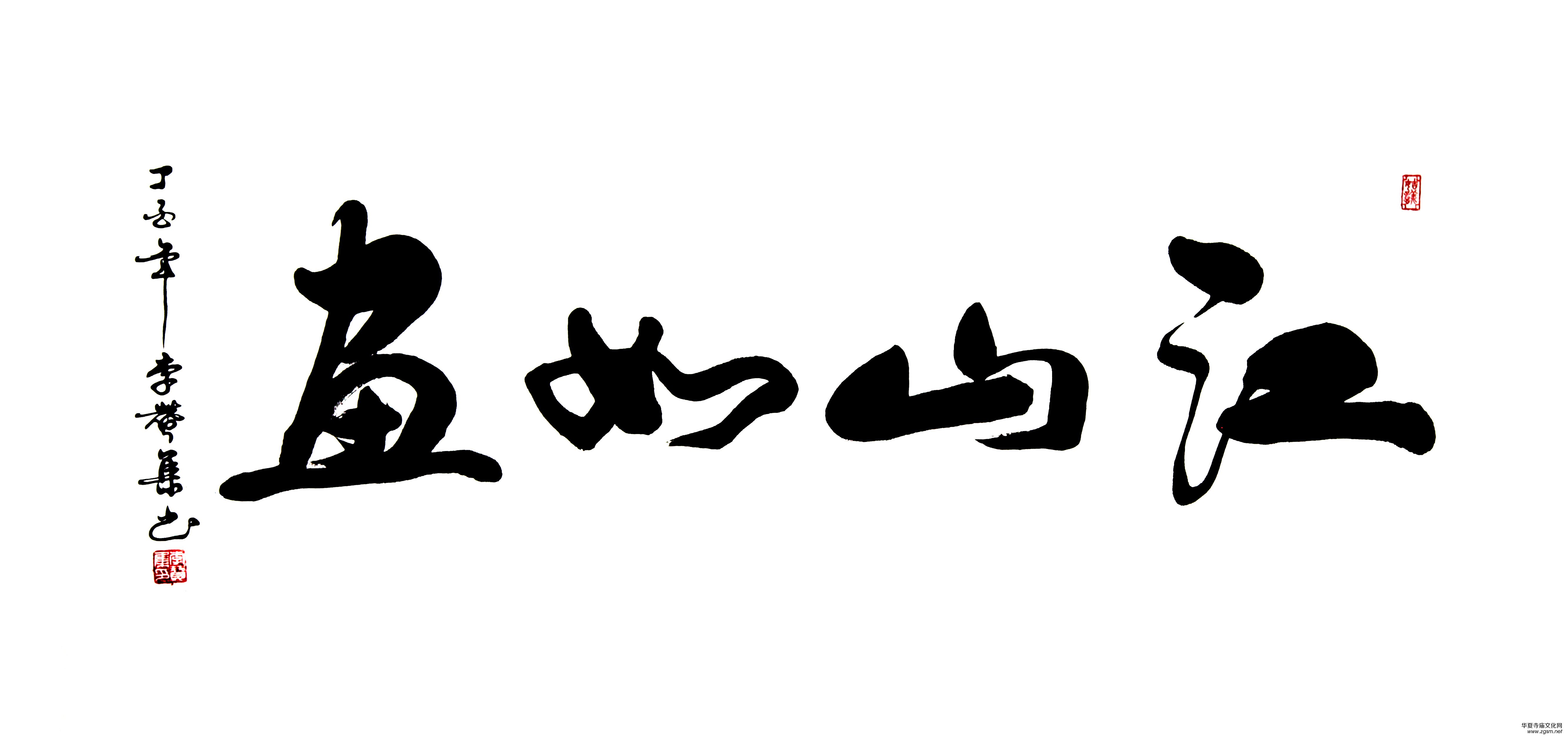 上海市硬筆書法家聯(lián)誼會“喜迎十九大·翰墨寄情懷”全國書法作品網(wǎng)絡(luò)展