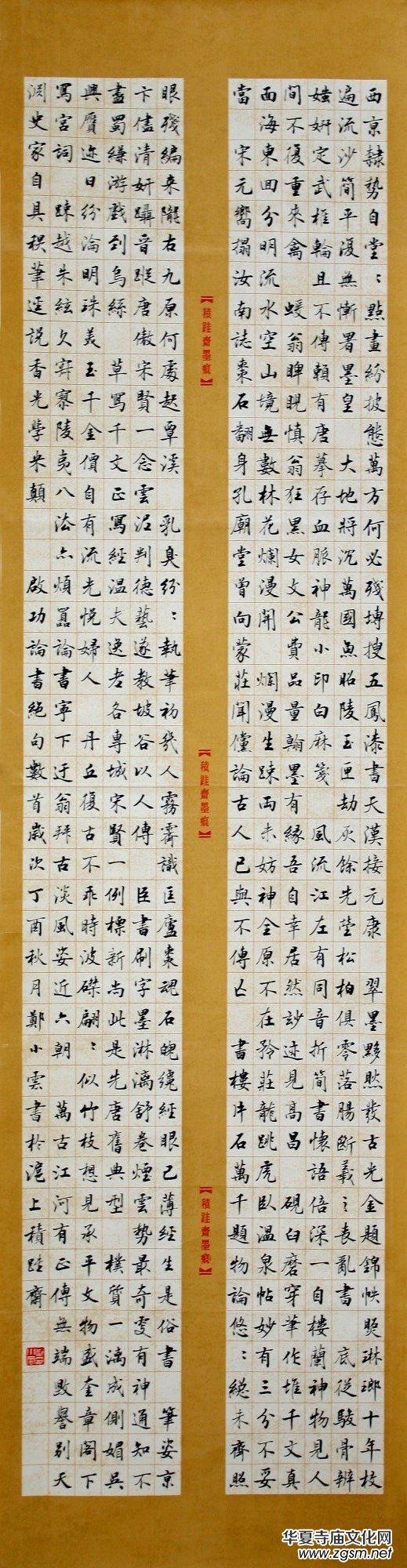 上海市硬筆書法家聯(lián)誼會“喜迎十九大·翰墨寄情懷”全國書法作品網(wǎng)絡(luò)展