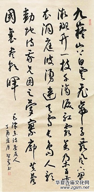 上海市硬筆書法家聯(lián)誼會“喜迎十九大·翰墨寄情懷”全國書法作品網(wǎng)絡(luò)展