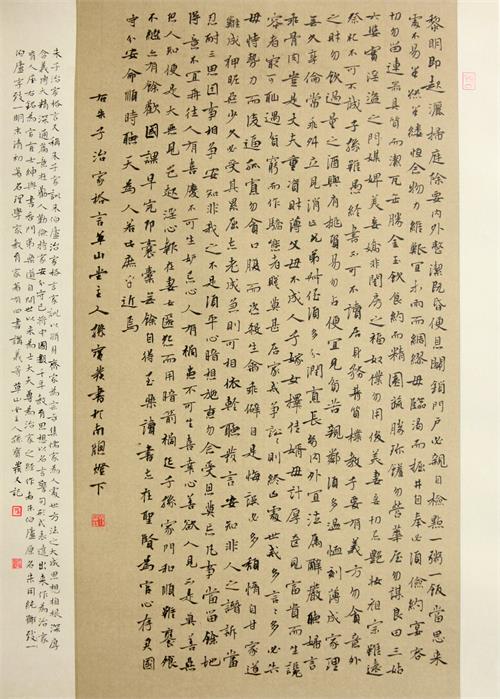 書法家孫寶發(fā)： 盈秀含香 舞墨人生