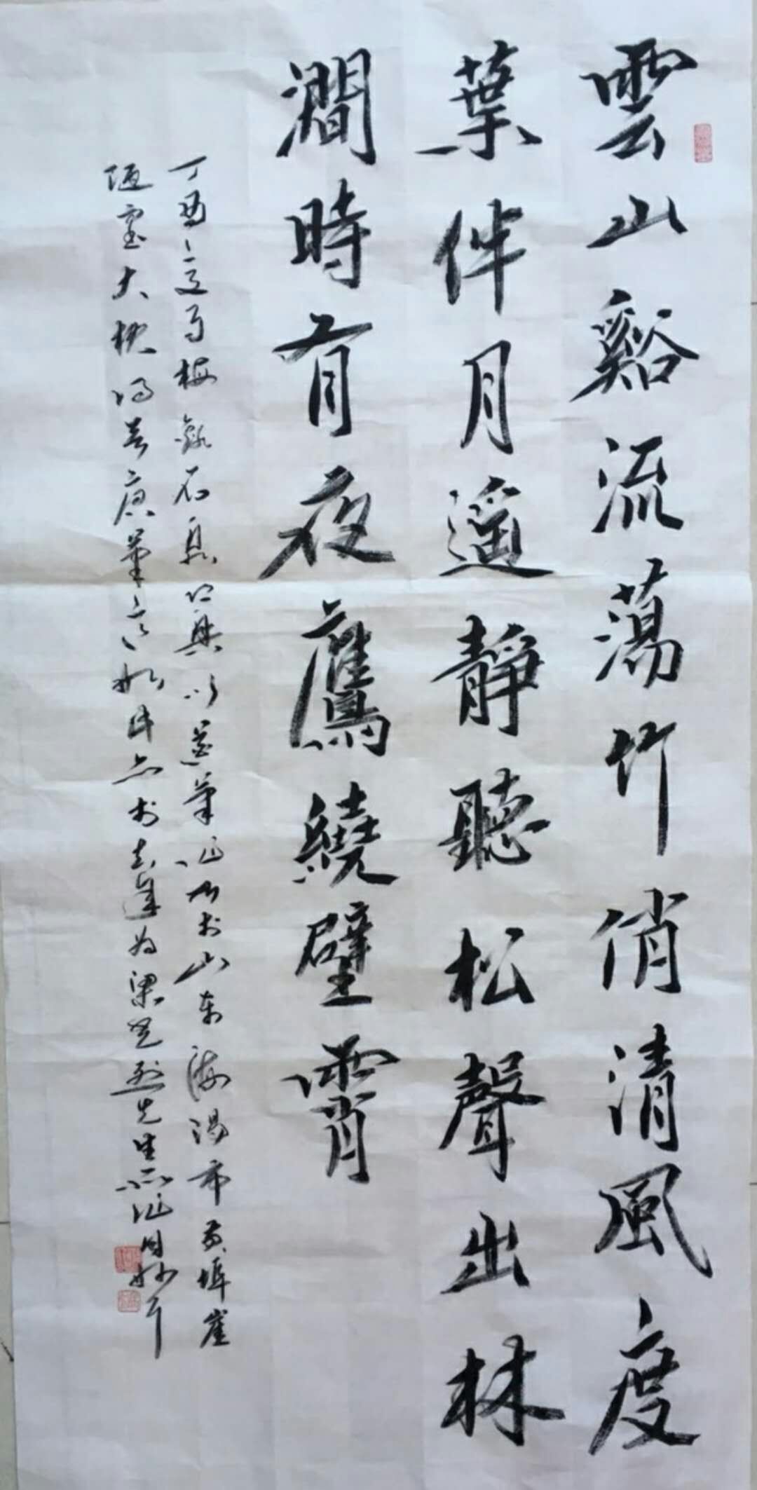 陳躍豐：書法藝術(shù)的認知與概念