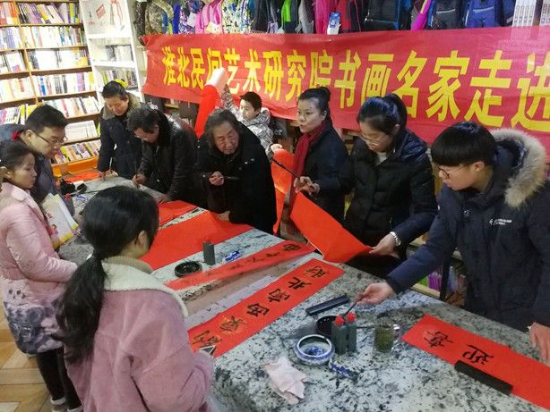 淮北民間藝術(shù)研究院攜手樹人文化生活館在安康路為市民送春聯(lián)