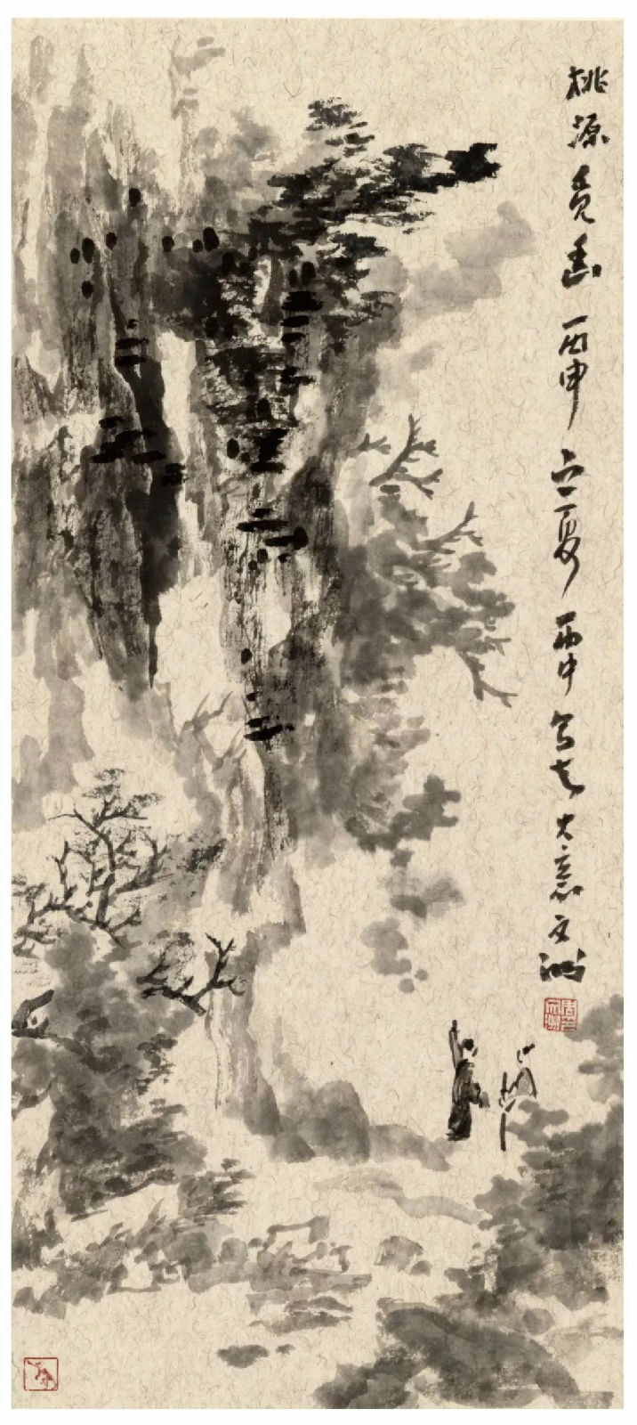 墨韻春風(fēng)--洹上五家中國畫藝術(shù)展