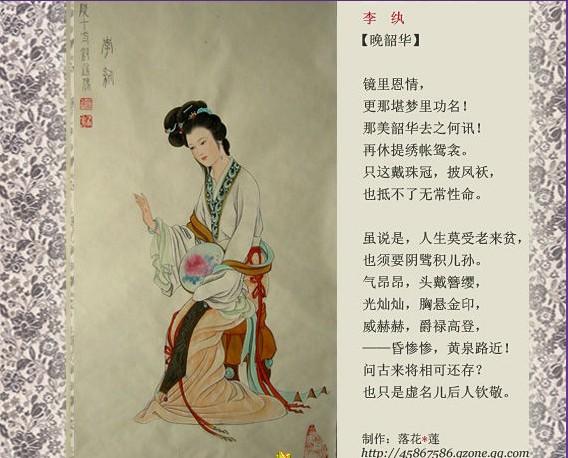 最全紅樓夢(mèng)詩(shī)詞全集，美到窒息