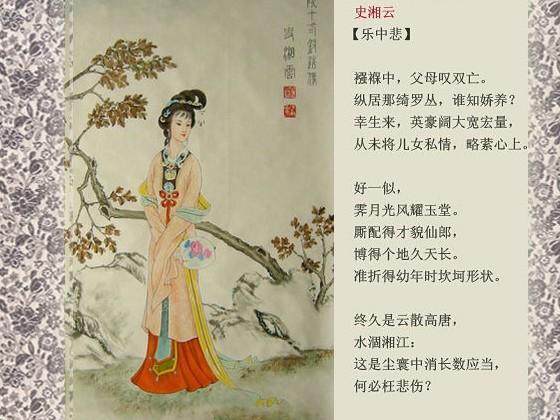 最全紅樓夢(mèng)詩(shī)詞全集，美到窒息