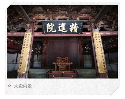 千年古寺堪比故宮：至今“鳥(niǎo)不棲 蟲(chóng)不入”