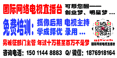 Gjtvzb國際網(wǎng)絡(luò)電視臺 發(fā)展速度為什么快？