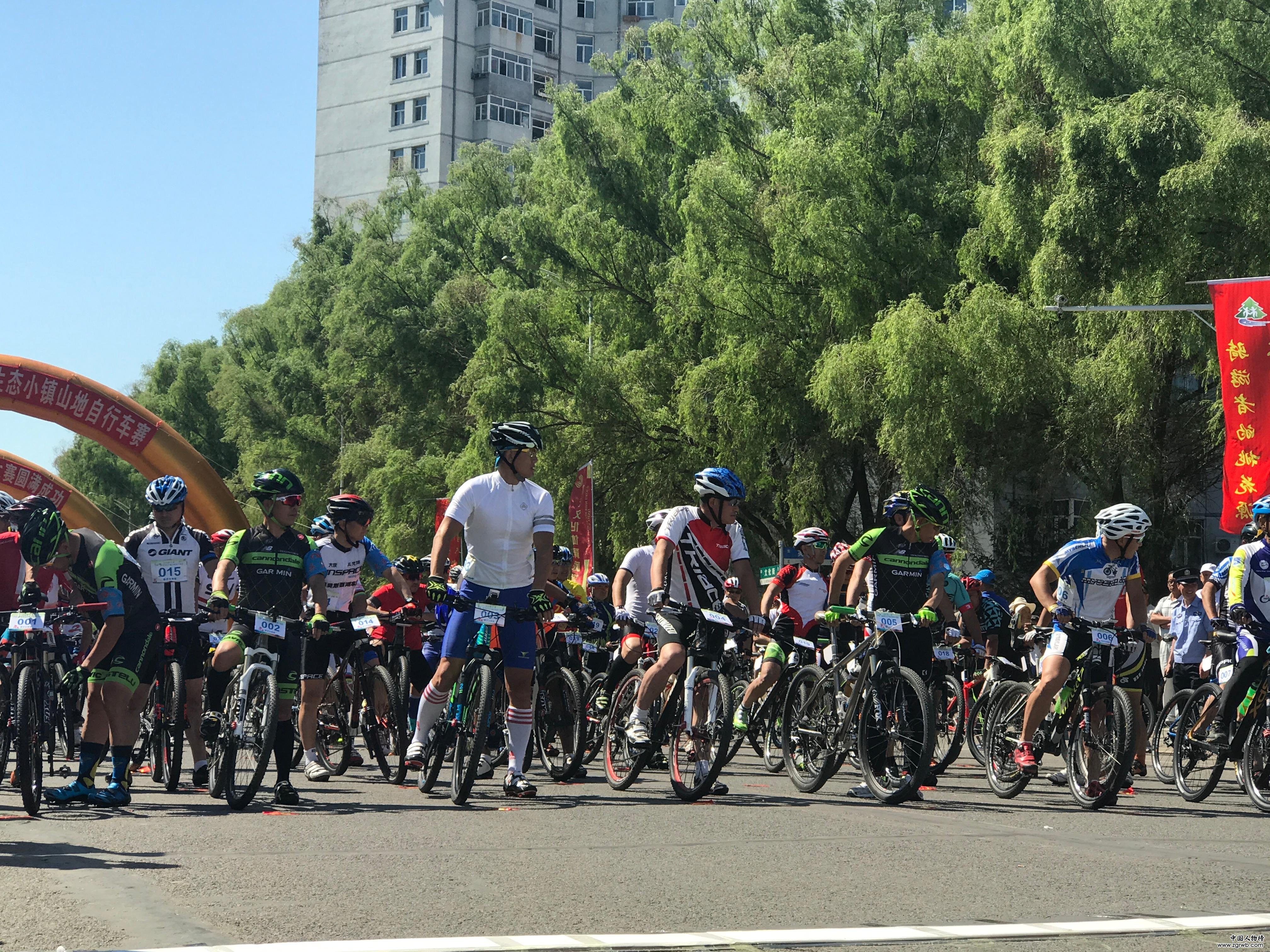 2018年第二屆中國˙林源生態(tài)小鎮(zhèn)山地自行車賽鳴槍開賽