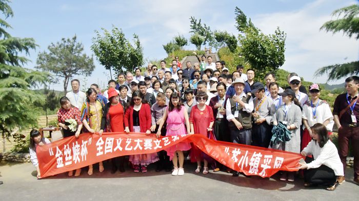 “作家報(bào)·金絲峽杯”全國(guó)優(yōu)秀文藝作品征評(píng)頒獎(jiǎng)典禮在陜西省商南縣隆重舉行