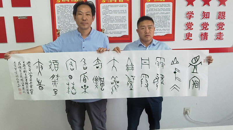 北京正念正心國學(xué)研究院到新疆書畫文化交流