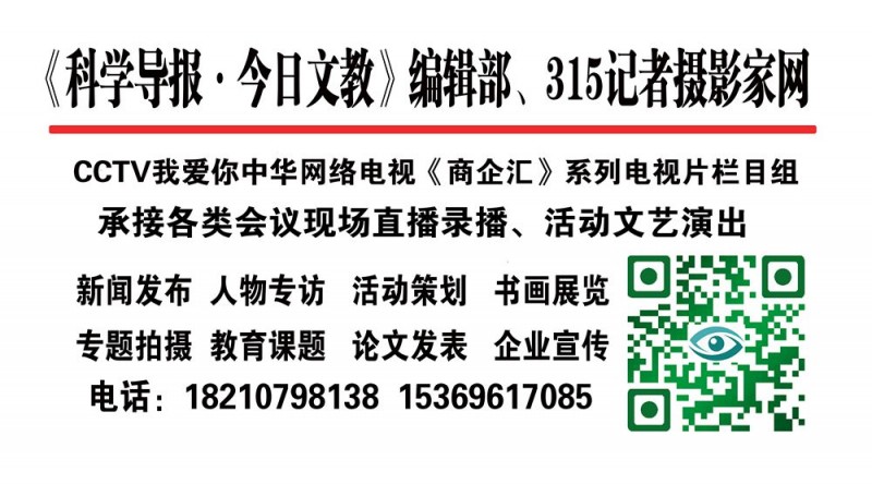 李亞民長(zhǎng)篇小說(shuō)《紅繡荷》研討會(huì)在京舉辦