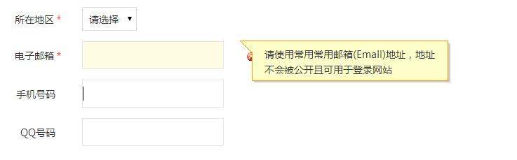 如何注冊(cè)315記者攝影家網(wǎng)會(huì)員發(fā)布信息