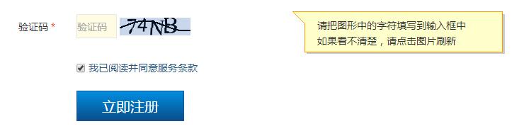 如何注冊(cè)315記者攝影家網(wǎng)會(huì)員發(fā)布信息