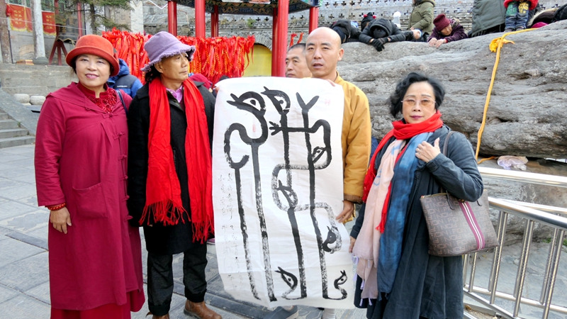 中國文藝名家五臺(tái)山藝術(shù)之旅暨全國優(yōu)秀文藝作品征評(píng)頒獎(jiǎng)典禮在五臺(tái)山舉行