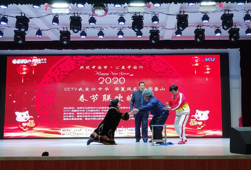 2020《華夏風(fēng)采》(中國泰山)春節(jié)聯(lián)歡會舉行在泰安